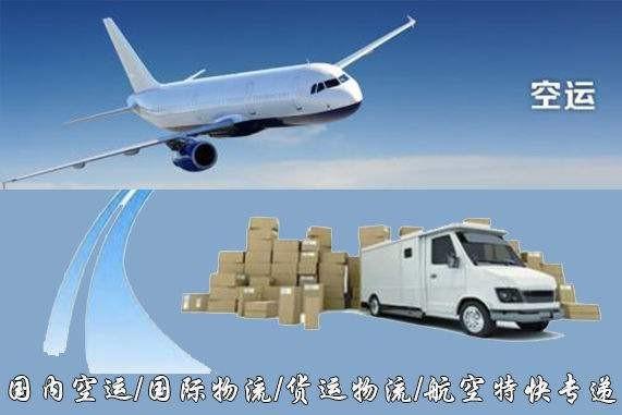 自贡设备空运